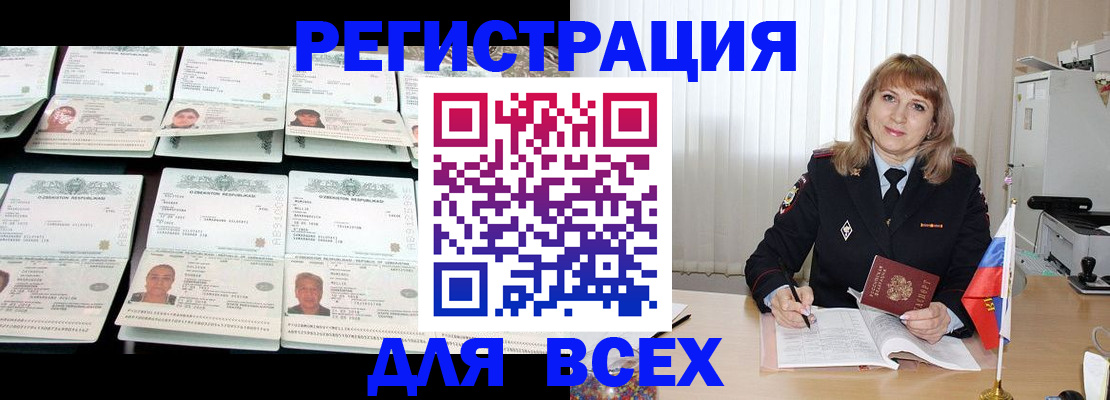 временная регистрация госуслуги в Рязани