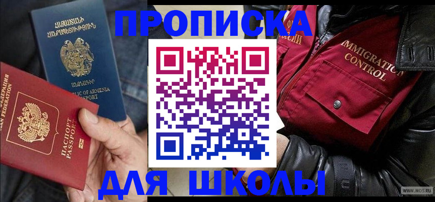 временная регистрация собственник в Рязани